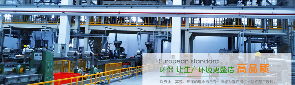 张家港市驰誉自动化设备有限公司