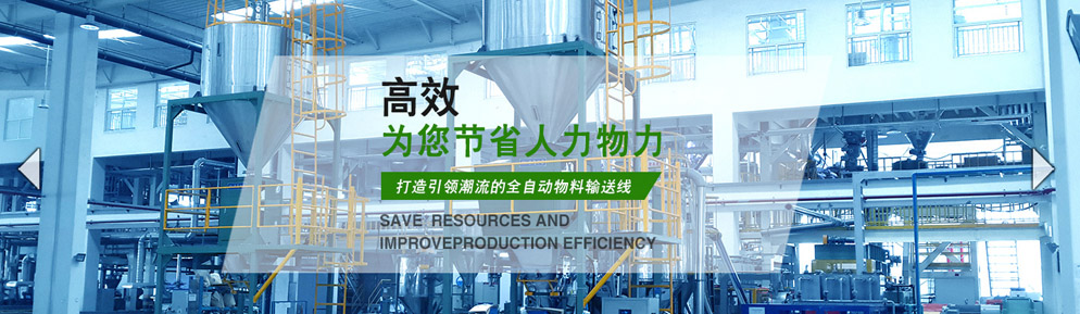 张家港市驰誉自动化设备有限公司